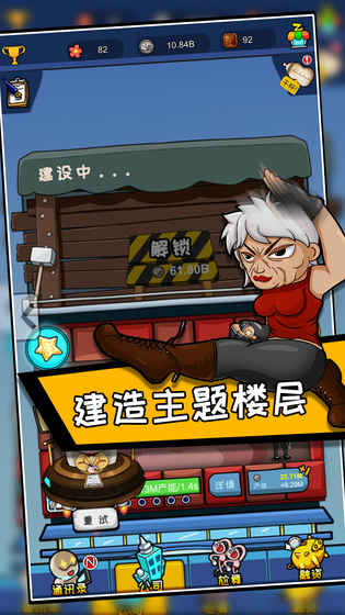 青春尬舞院 v3.1.5