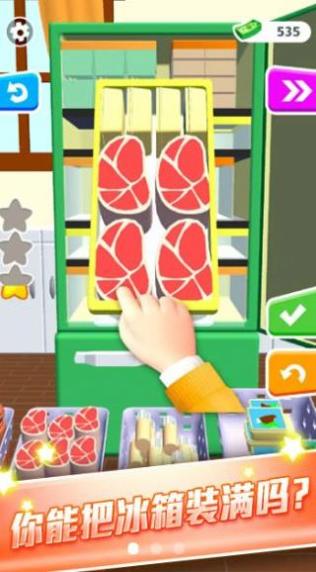 开心拿高分 v1.01