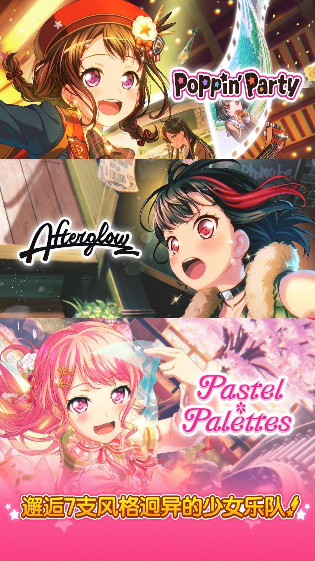 梦想协奏曲 v6.2.9