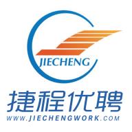 捷程优聘平台