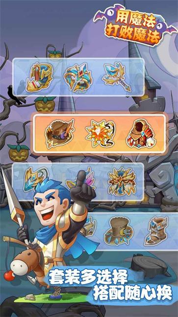 用魔法打败魔法  v1.0.0