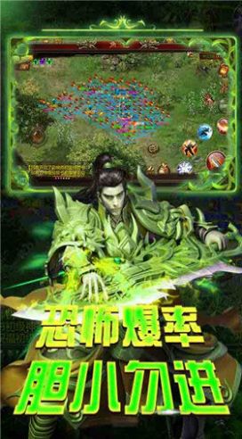 血战龙城神器手游官网最新版  v5.1.1