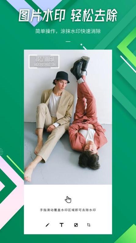 图片制作 v1.3.0
