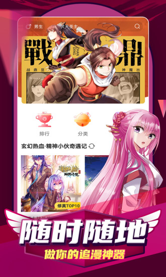 凯漫画app官方下载最新版本2021  v3.2.3