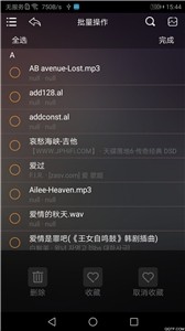 歌航音乐  v1.0.38