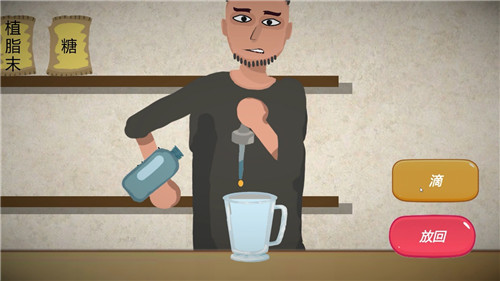 一勺三花淡奶 v2.1