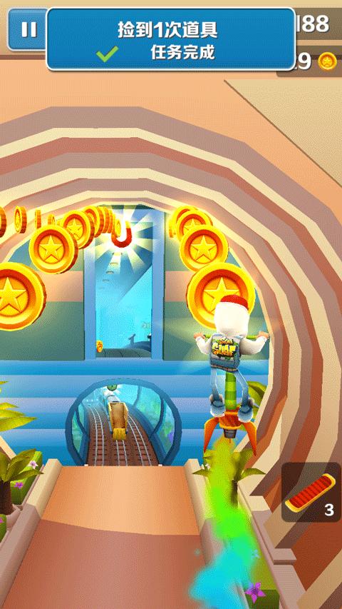 地铁跑酷迪拜版本 v1.104.0