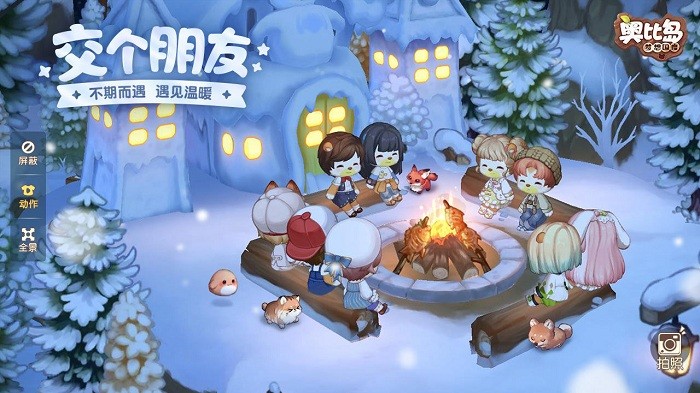 奥比岛梦想国度 v1.1.23080901S