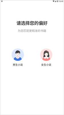 奇热小说免费版