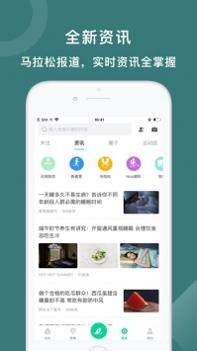 悦动圈app官方 v3.2.5