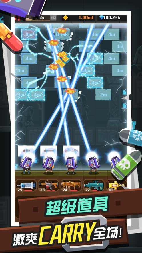 古墓射手  V 1.0.2