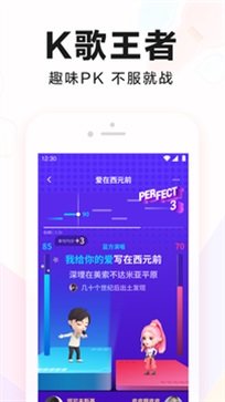 全民K歌 v7.35.138.278
