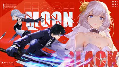 黑月Extend 九游版 v3.1.0