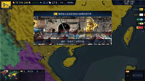 文明时代2虚无破解版无限金钱版 V_4.2.1
