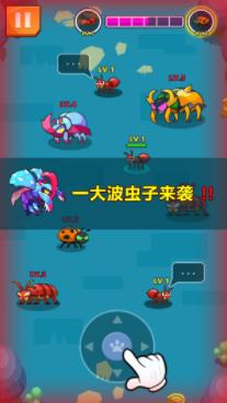 无尽吞噬 V1.6.12