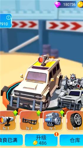 汽车人变形热血赛车  v1.0.2