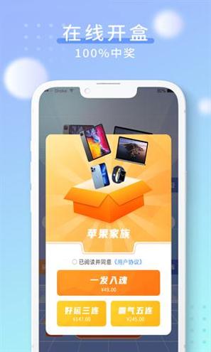 酷乐泡泡截图0