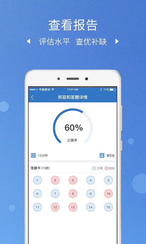 VK100老师版 v1.0.1