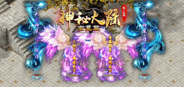 神秘大陆专属神器手游官方最新版  v5.4.1