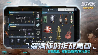量子特攻国际服 2024-06-25 15:08