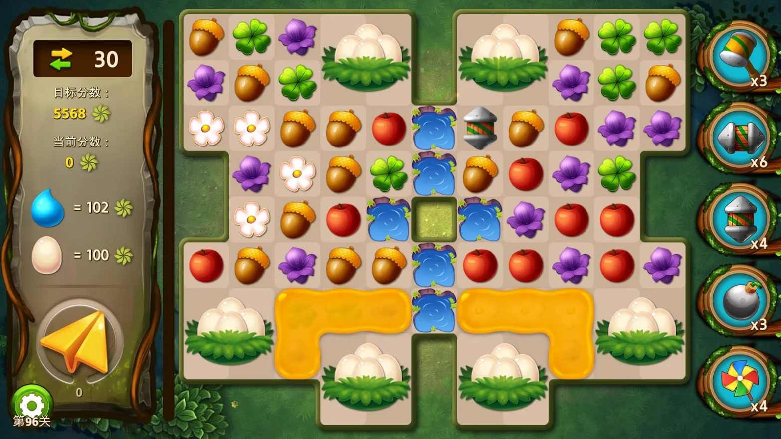 神秘消消乐游戏官方版  v3.3.4