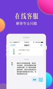 来啊健康  v1.02