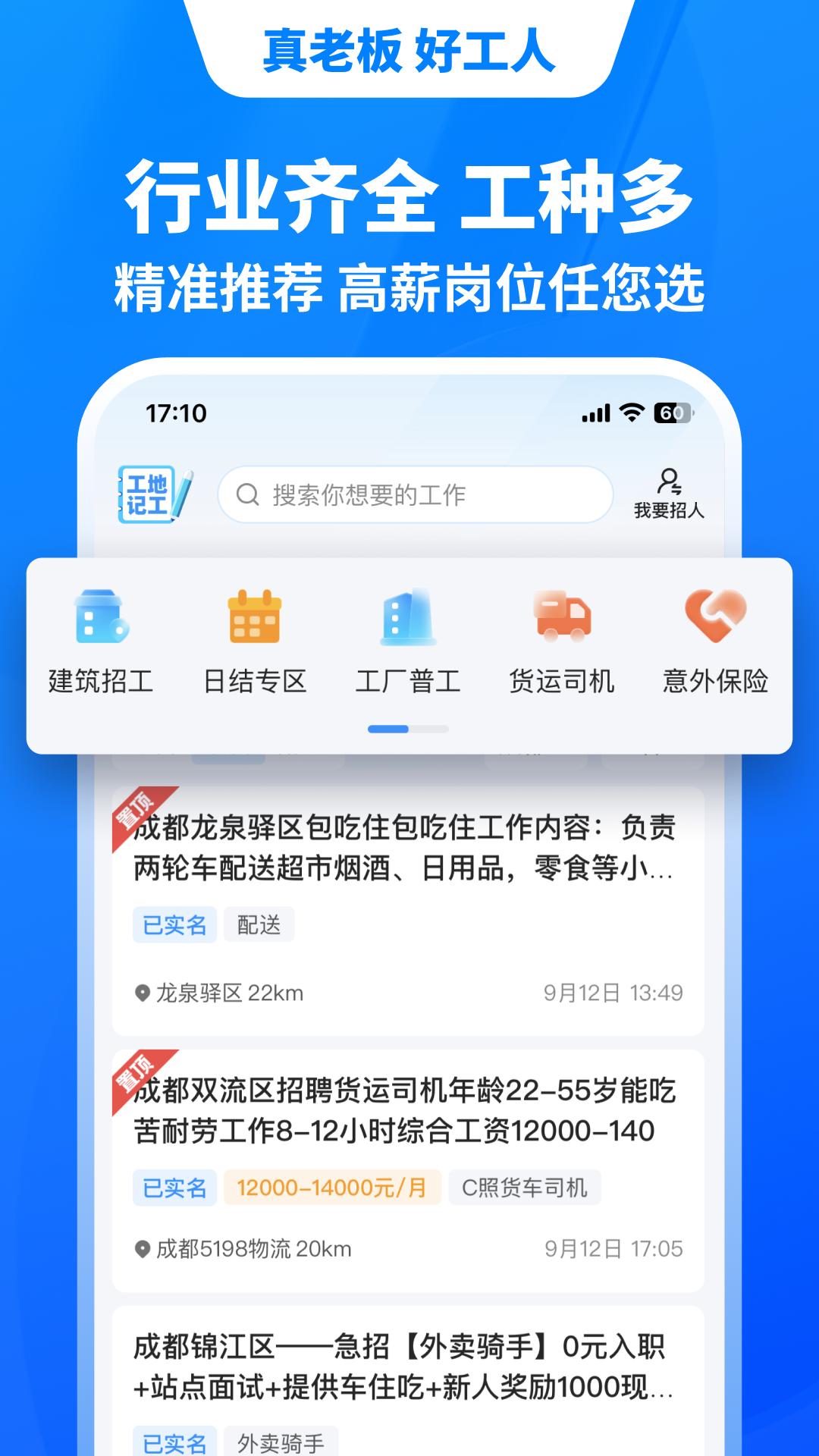 鱼泡网 v6.2.0