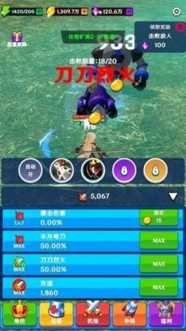 美少女修仙完整版  v1.0.0