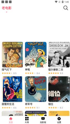 伴游影院软件官方版  v3.2.3