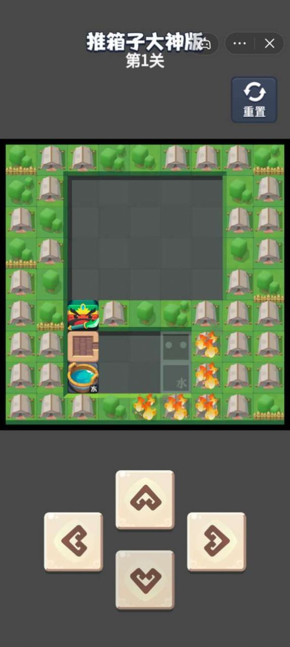 推箱子大神版  v4.2