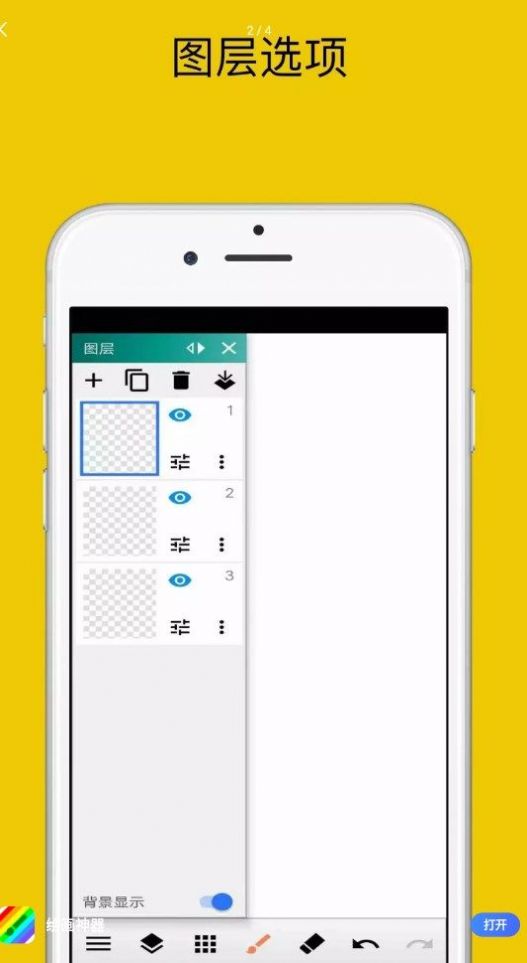 绘画神器 v1.0.1