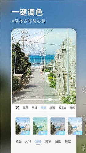 友兔滤镜  v1.0.0