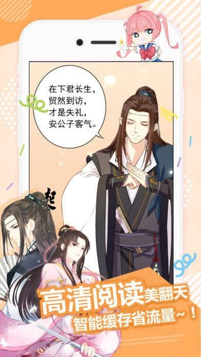 无尘漫画大全  v1.0