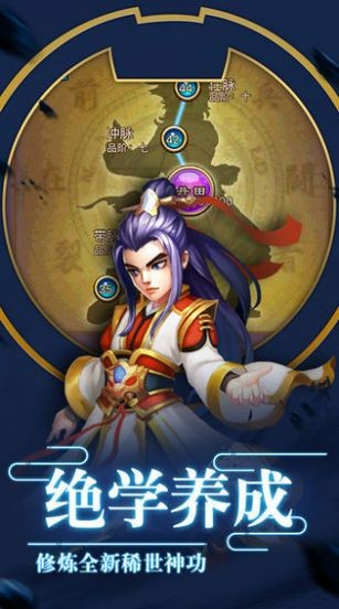 侠客q传 2020-08-31 10:51