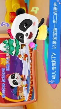 宝宝学儿歌 v2.0.5