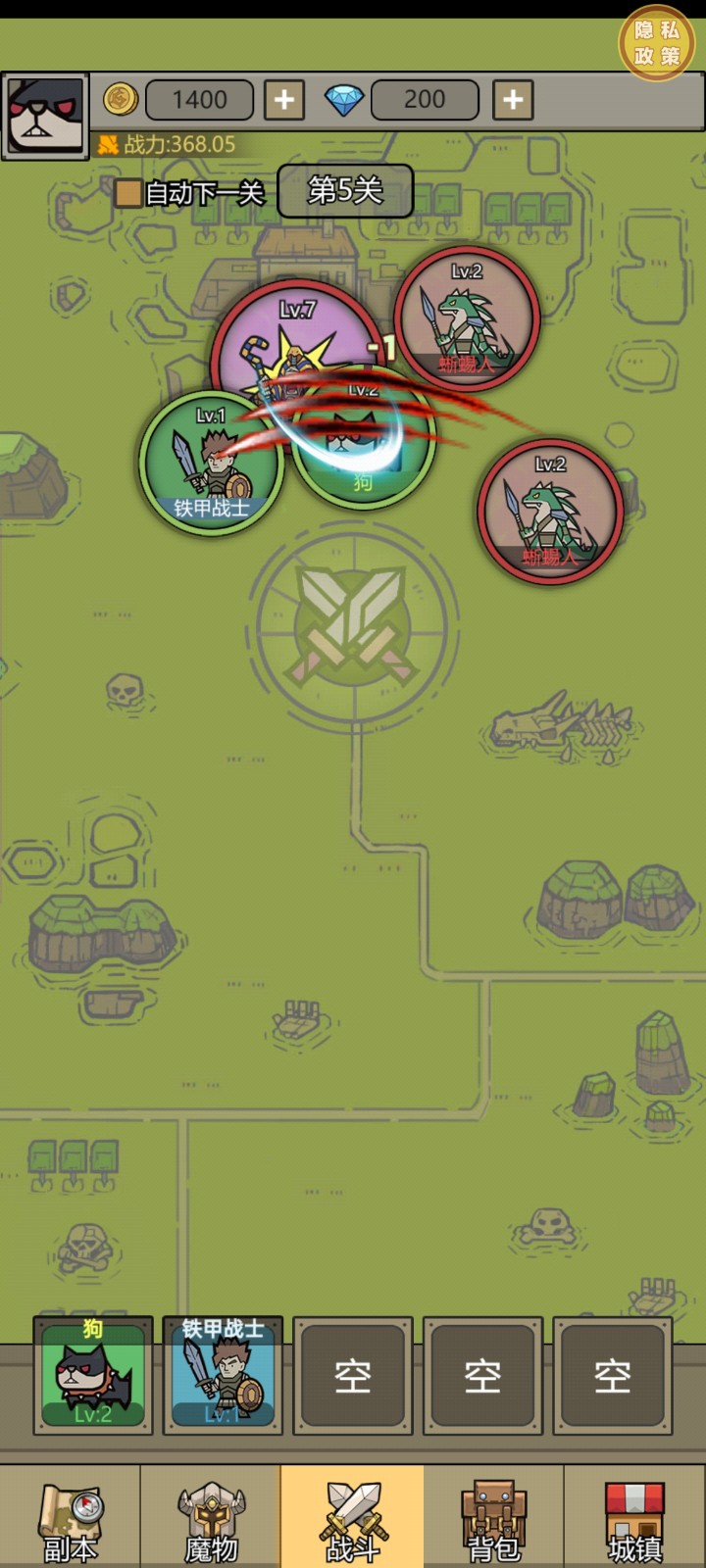 魔兽大战怀旧版无限钻石 v1.0.0