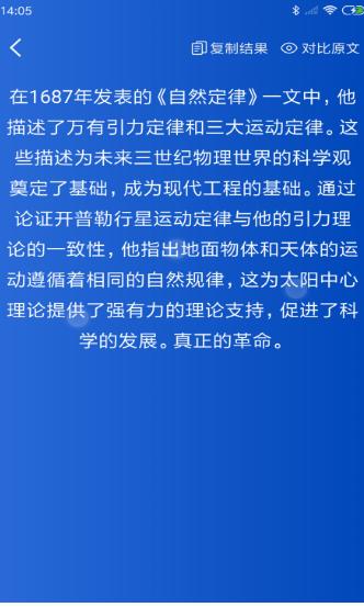 论文降重 2020-07-02 10:39