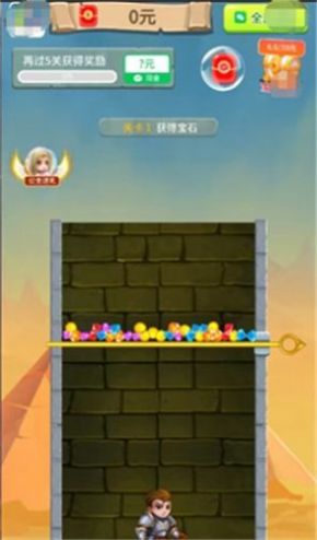 英雄与公主 v1.0.1