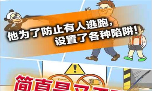 城市套路深完整版