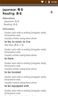 瑞云记学日语.jpg 瑞云记学日语.jpg