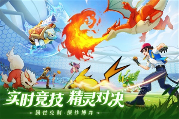 口袋重置2023  v2.1.11.159538