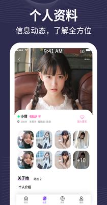 趣爱有约.png