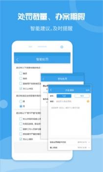 法度笔录 v3.2.5