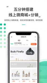 东西市 v3.2.5