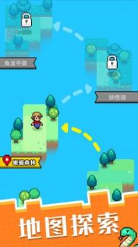 像素宠物进化正版 v3.0.5