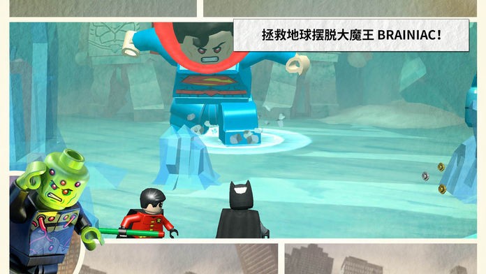 乐高蝙蝠侠3  v1.10.1