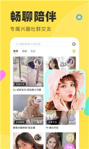 手游语音  v7.17.7