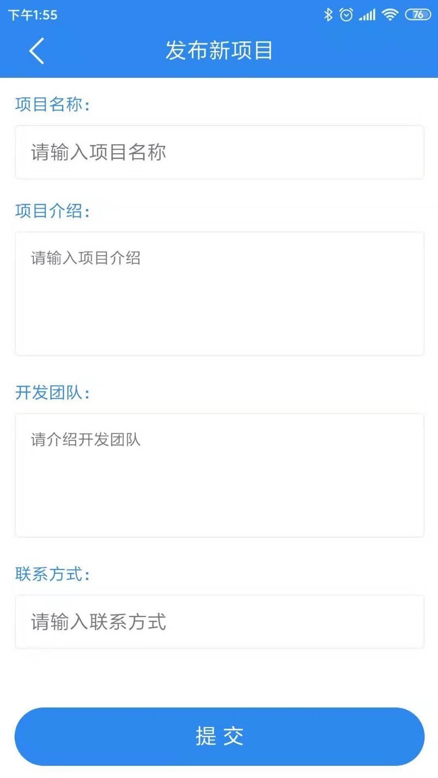 守望者截图2