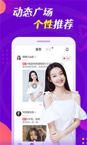 云缘交友  v19.0.3