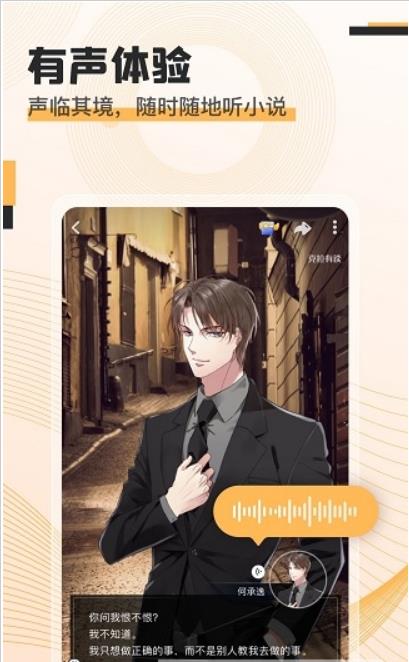 克拉读物小说App免费版  v5.1.2